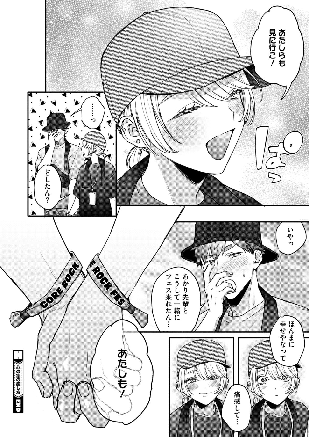 Page 162