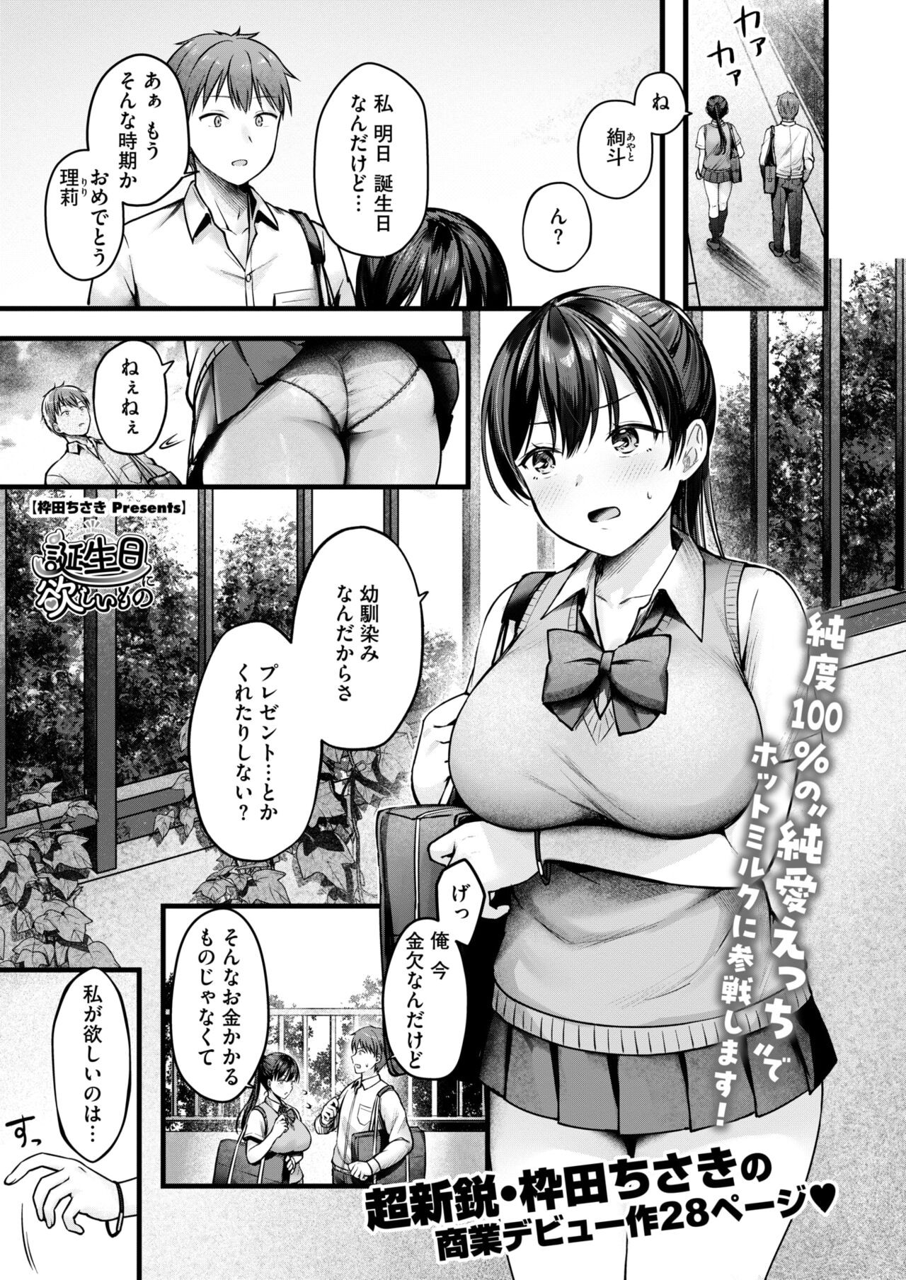 Page 163