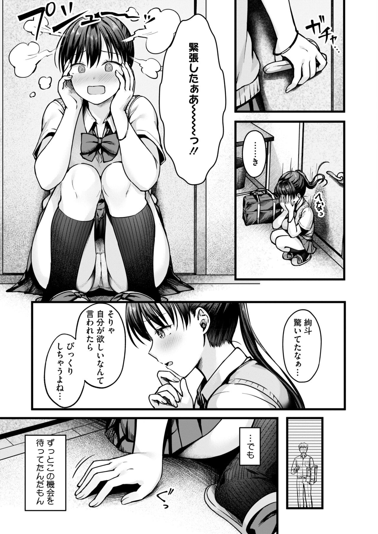 Page 165