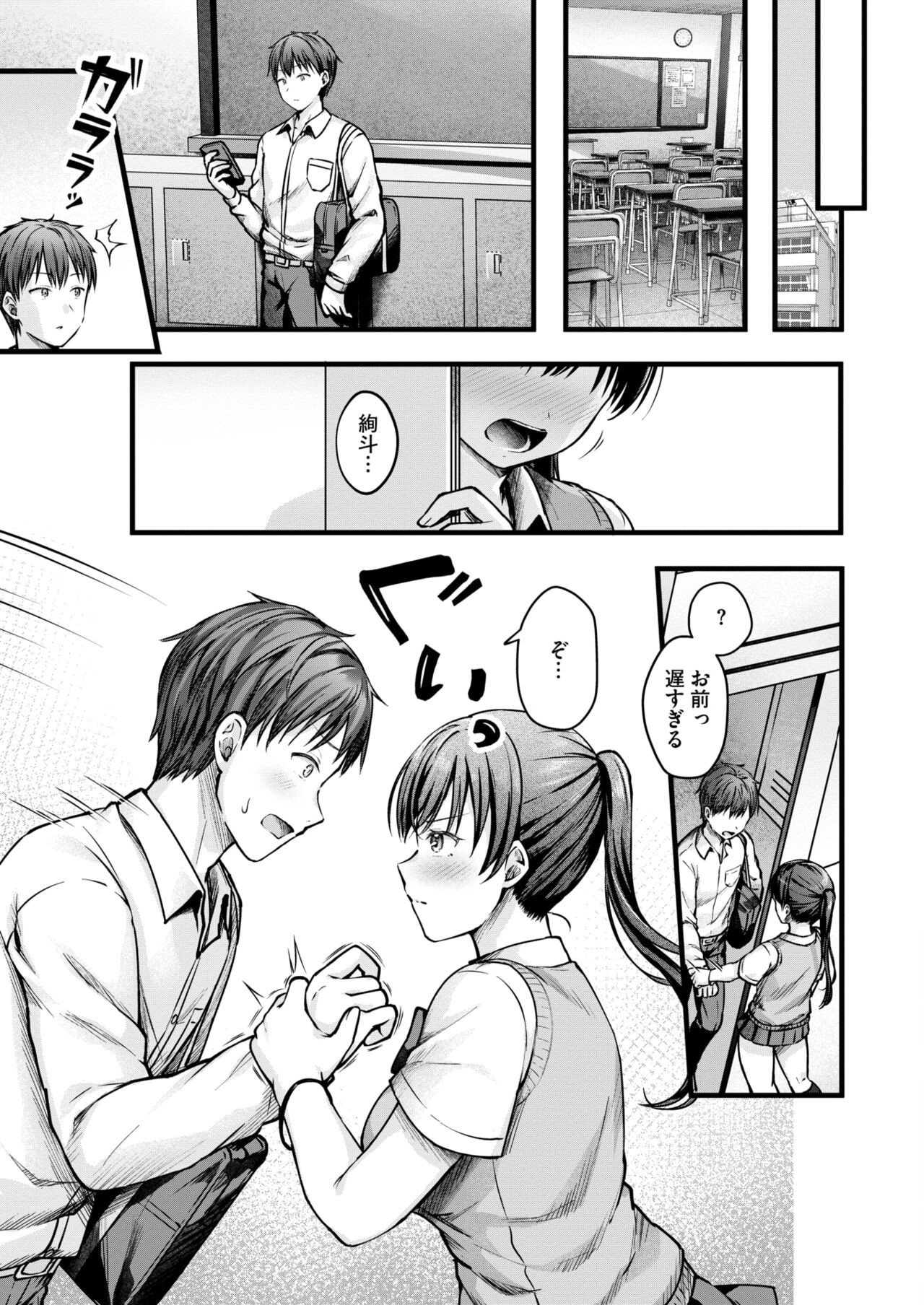 Page 167
