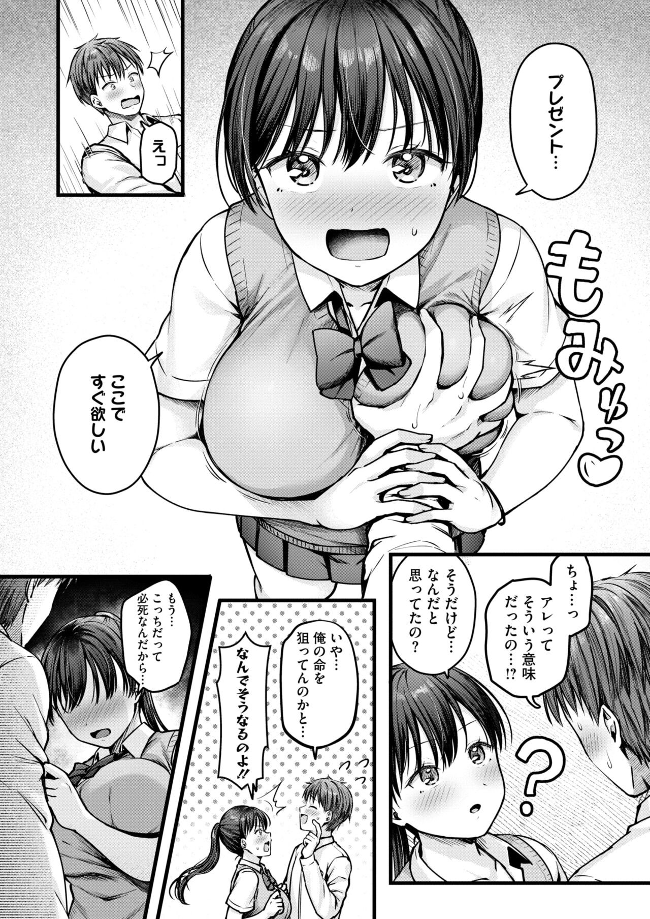 Page 168