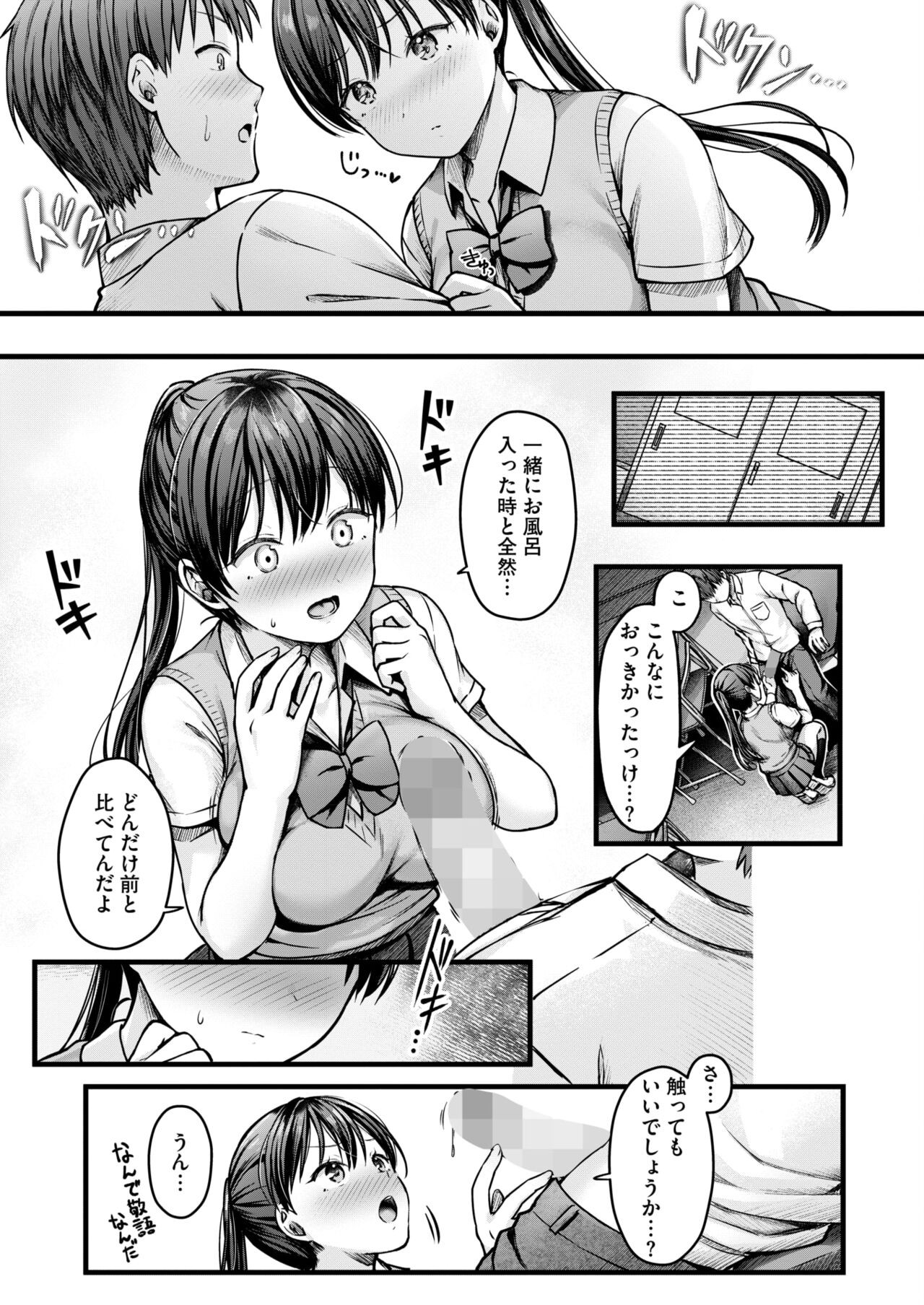 Page 169