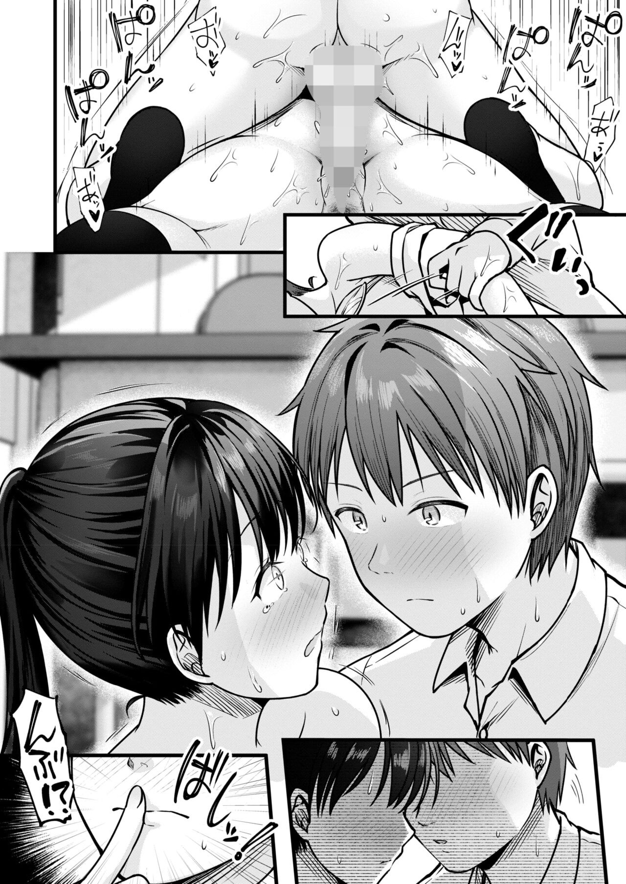 Page 182