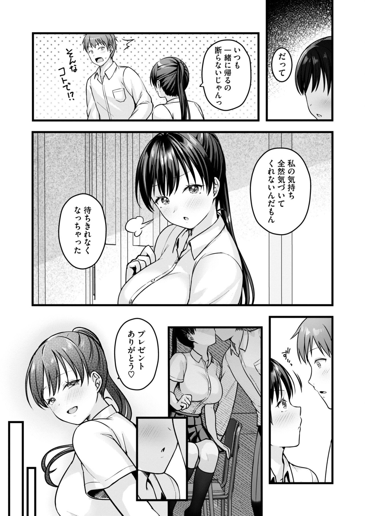 Page 189