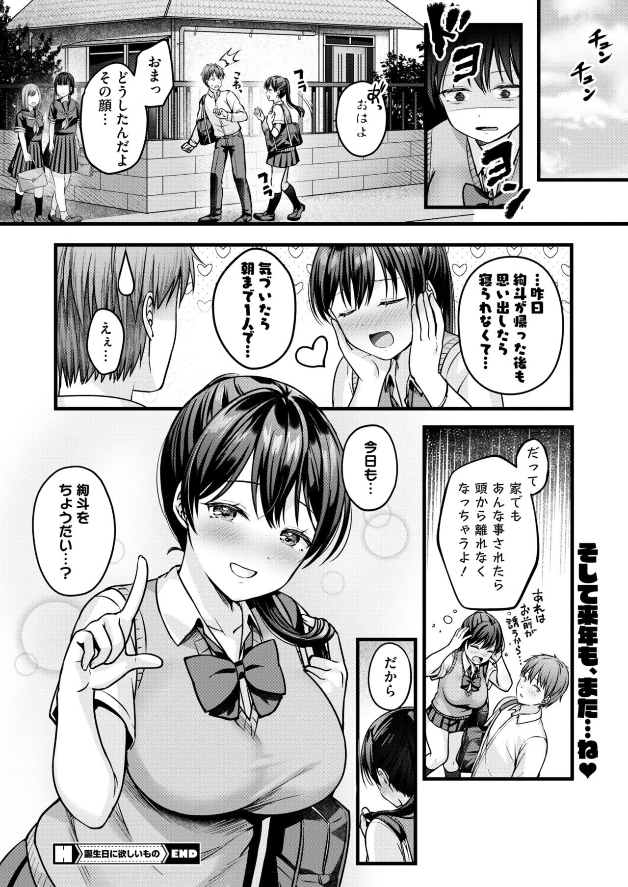 Page 190