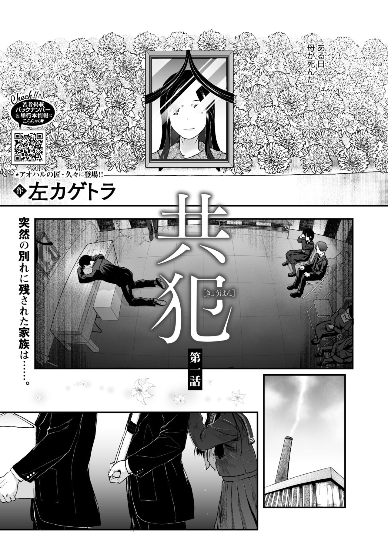 Page 191