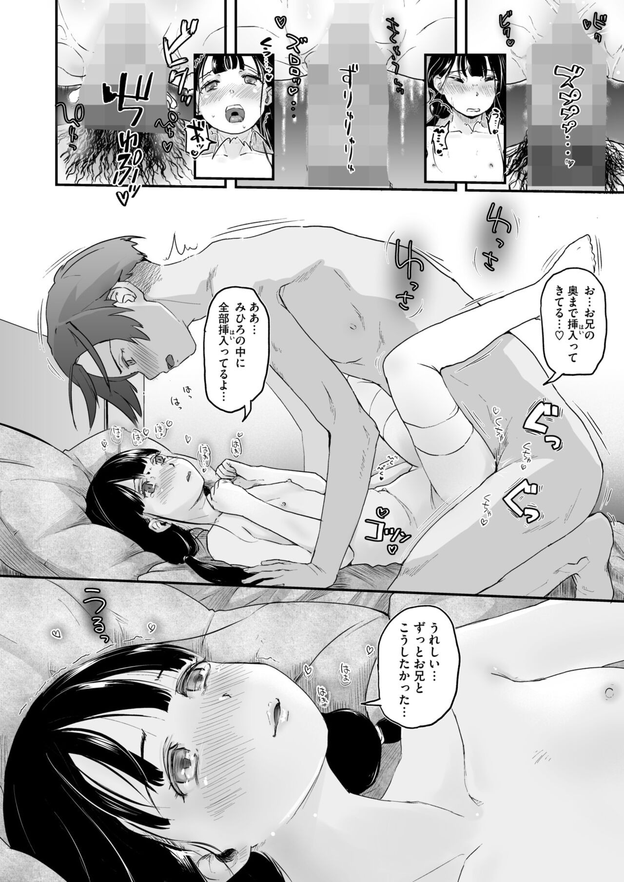 Page 216