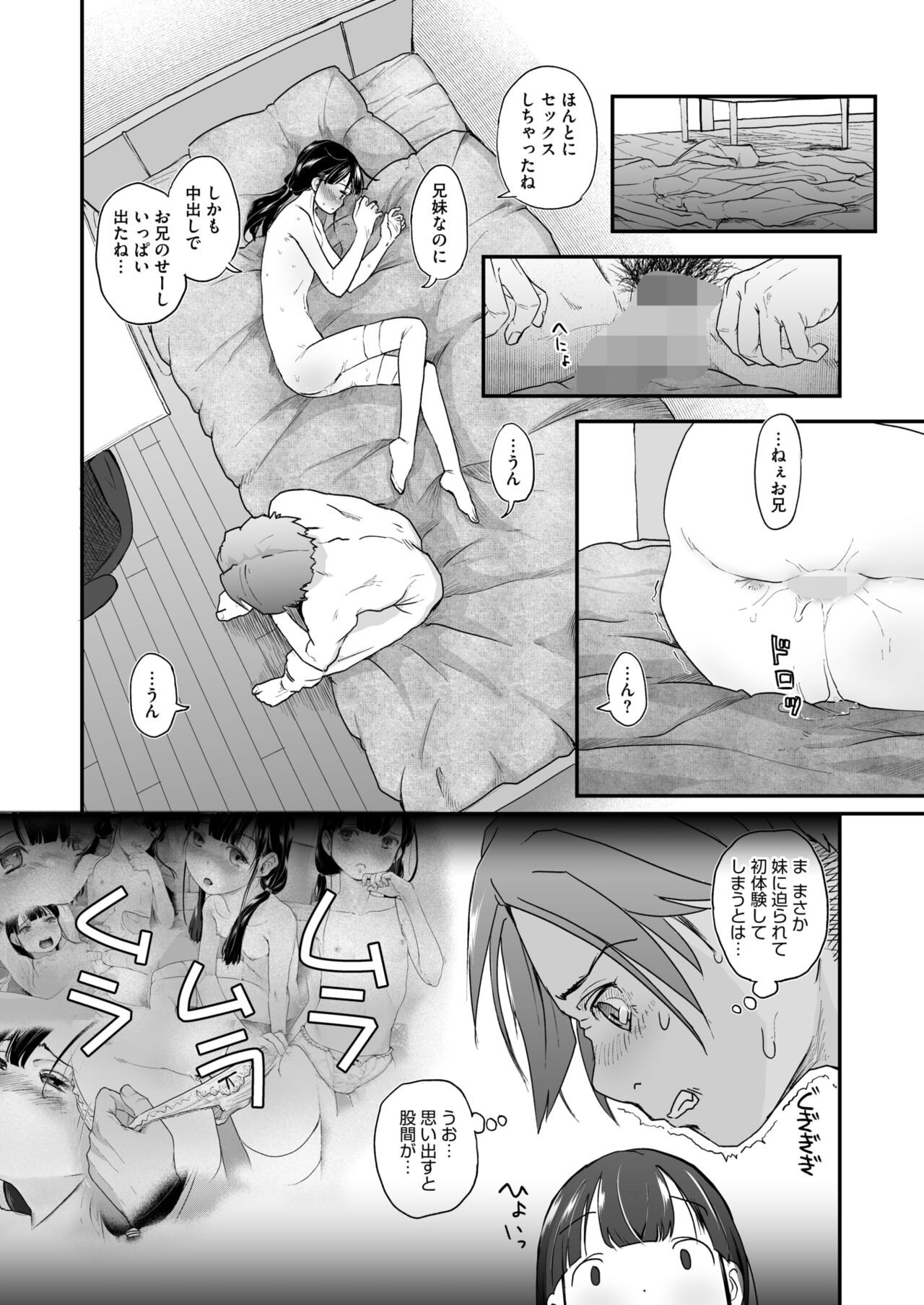 Page 220