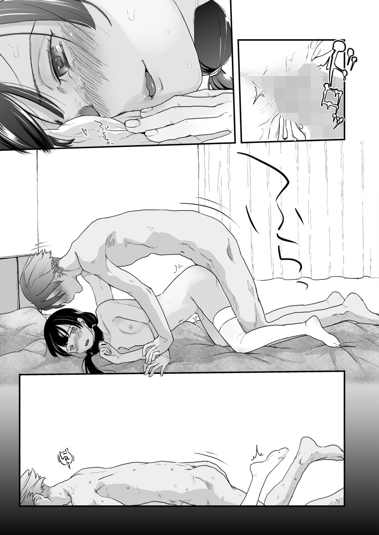 Page 225