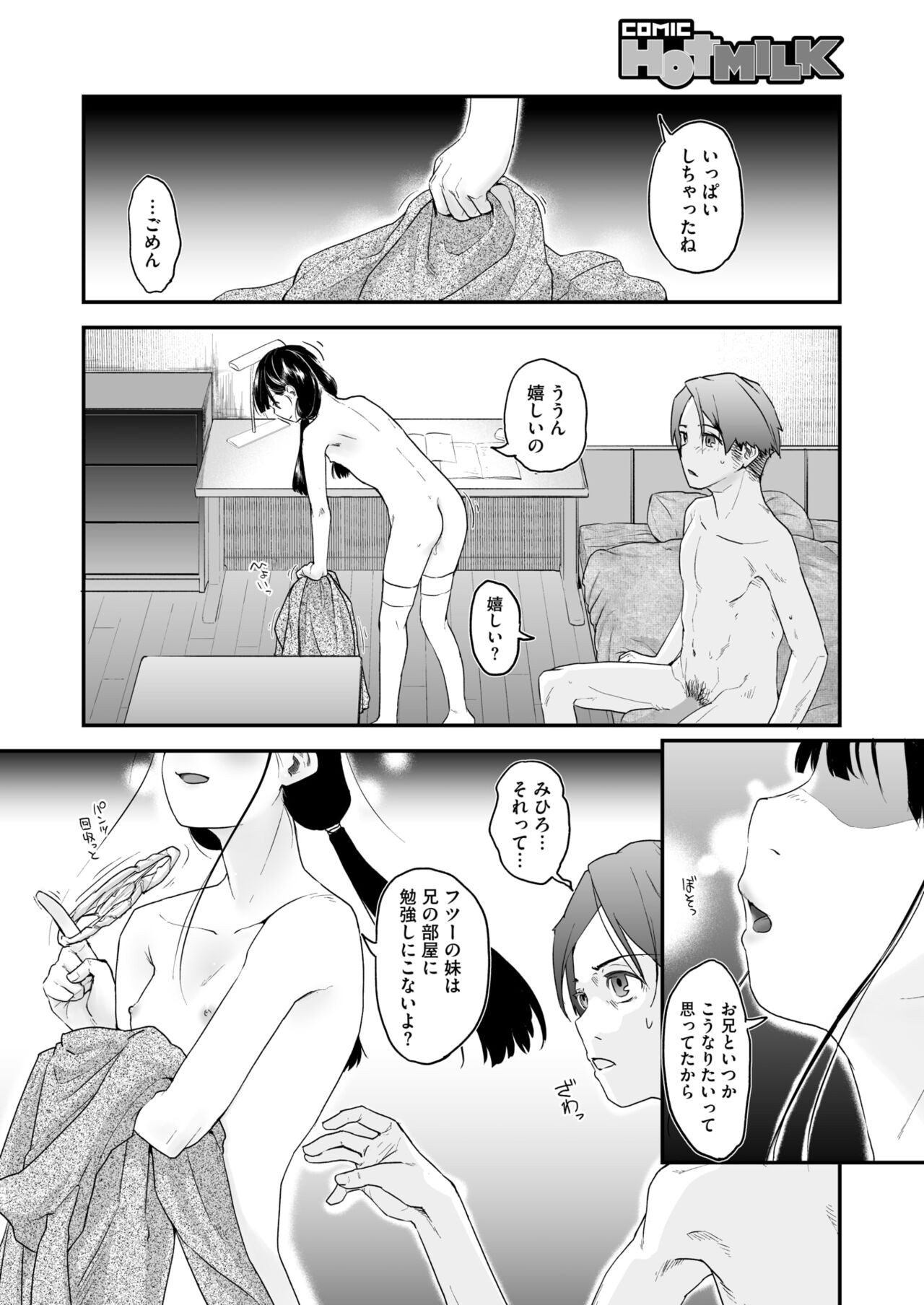 Page 226