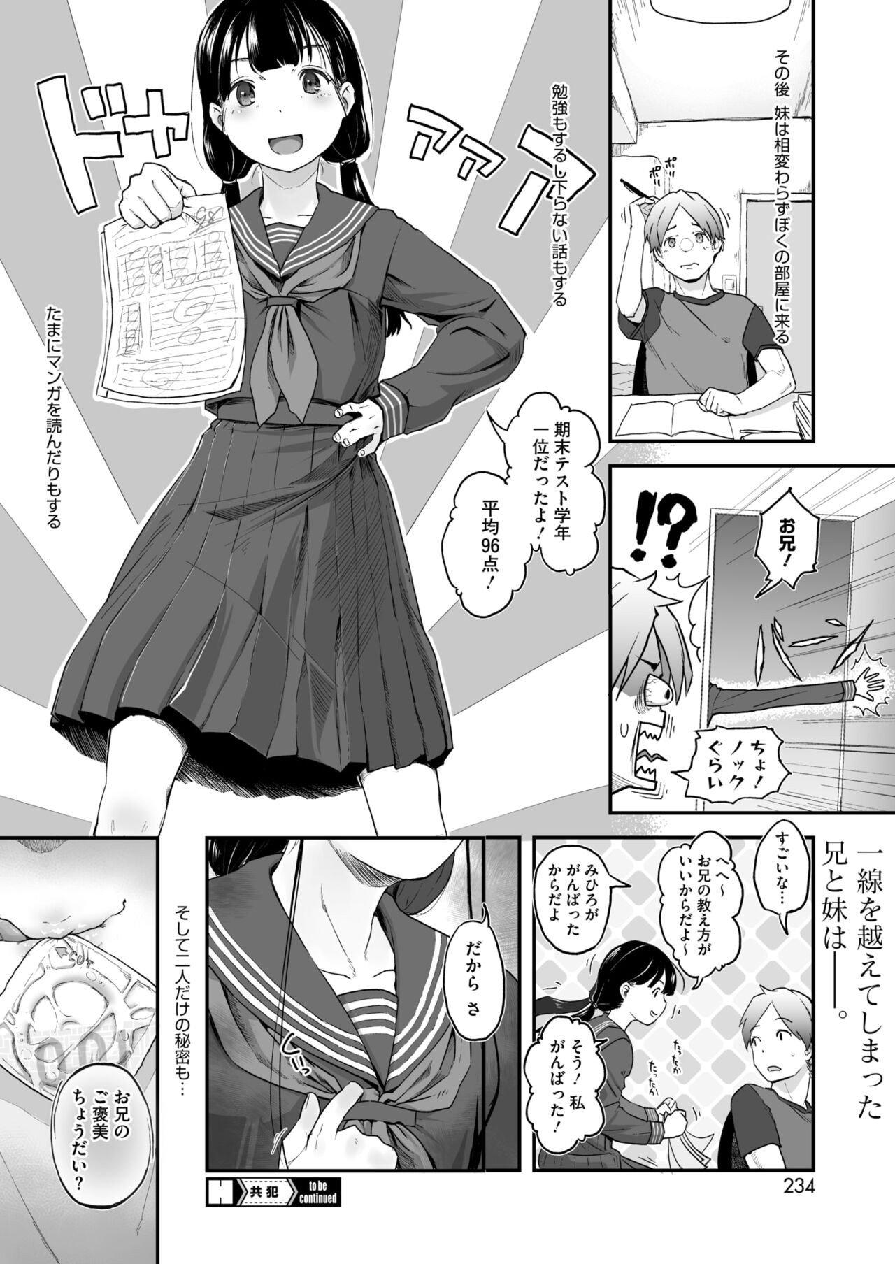 Page 228