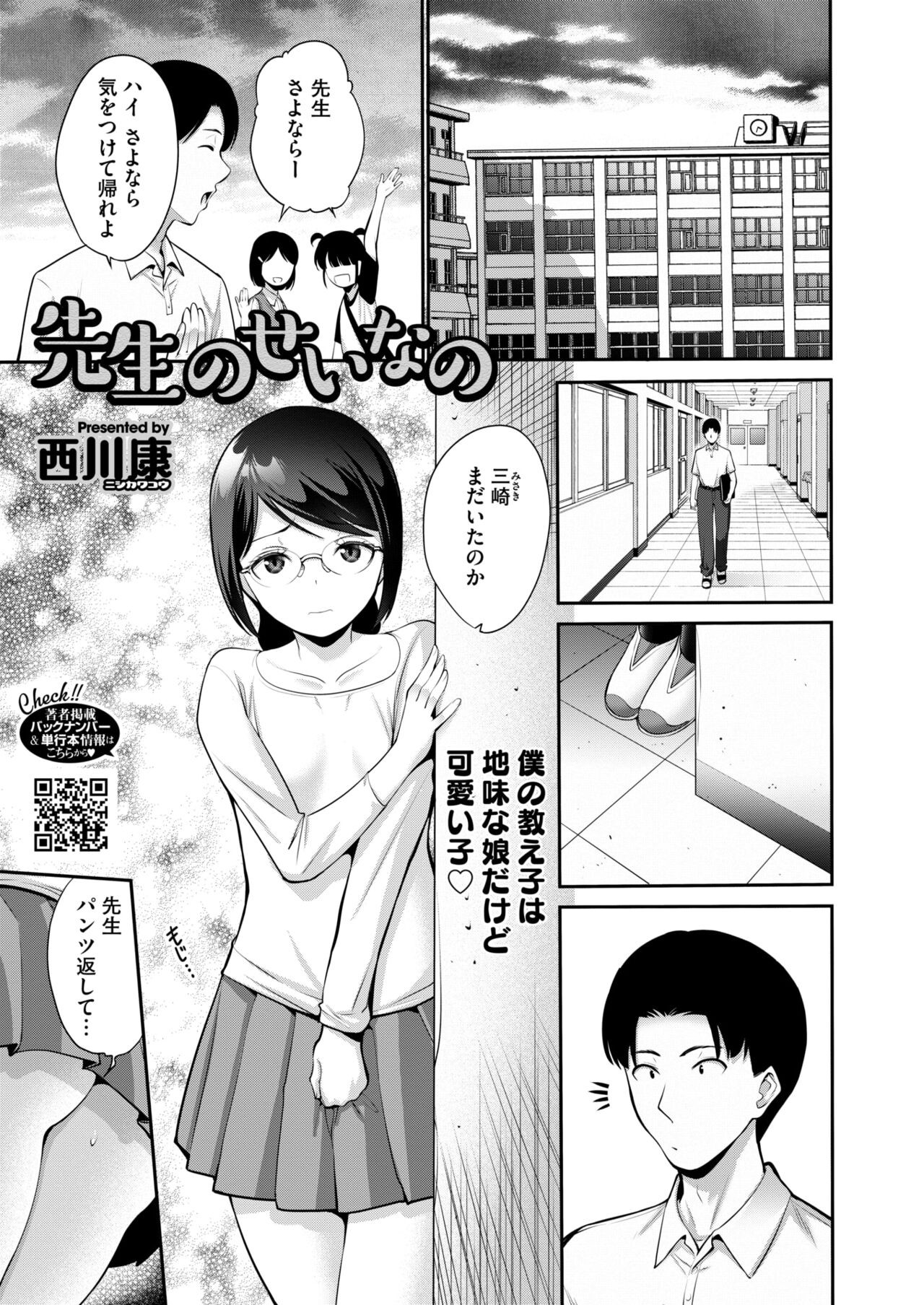 Page 229