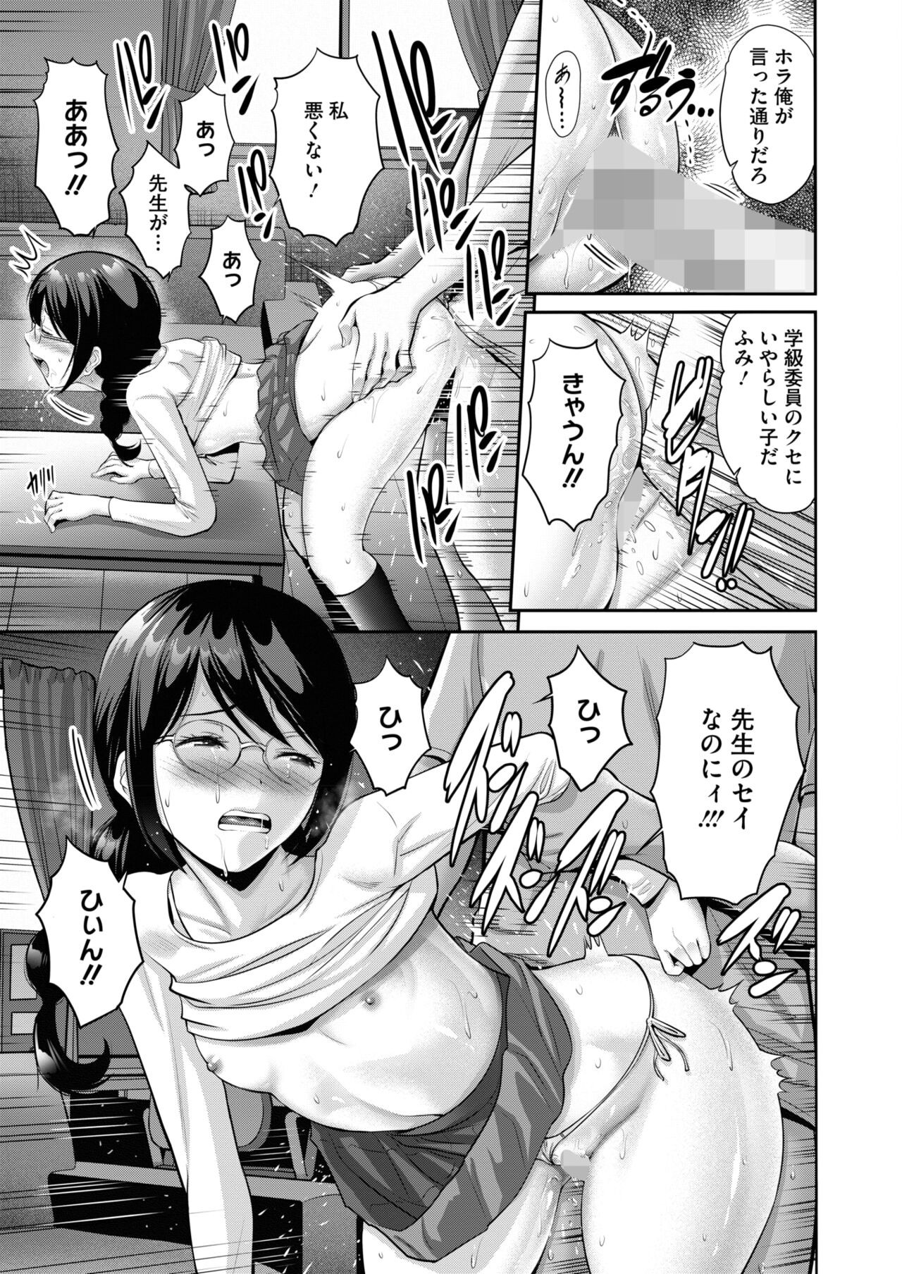Page 243