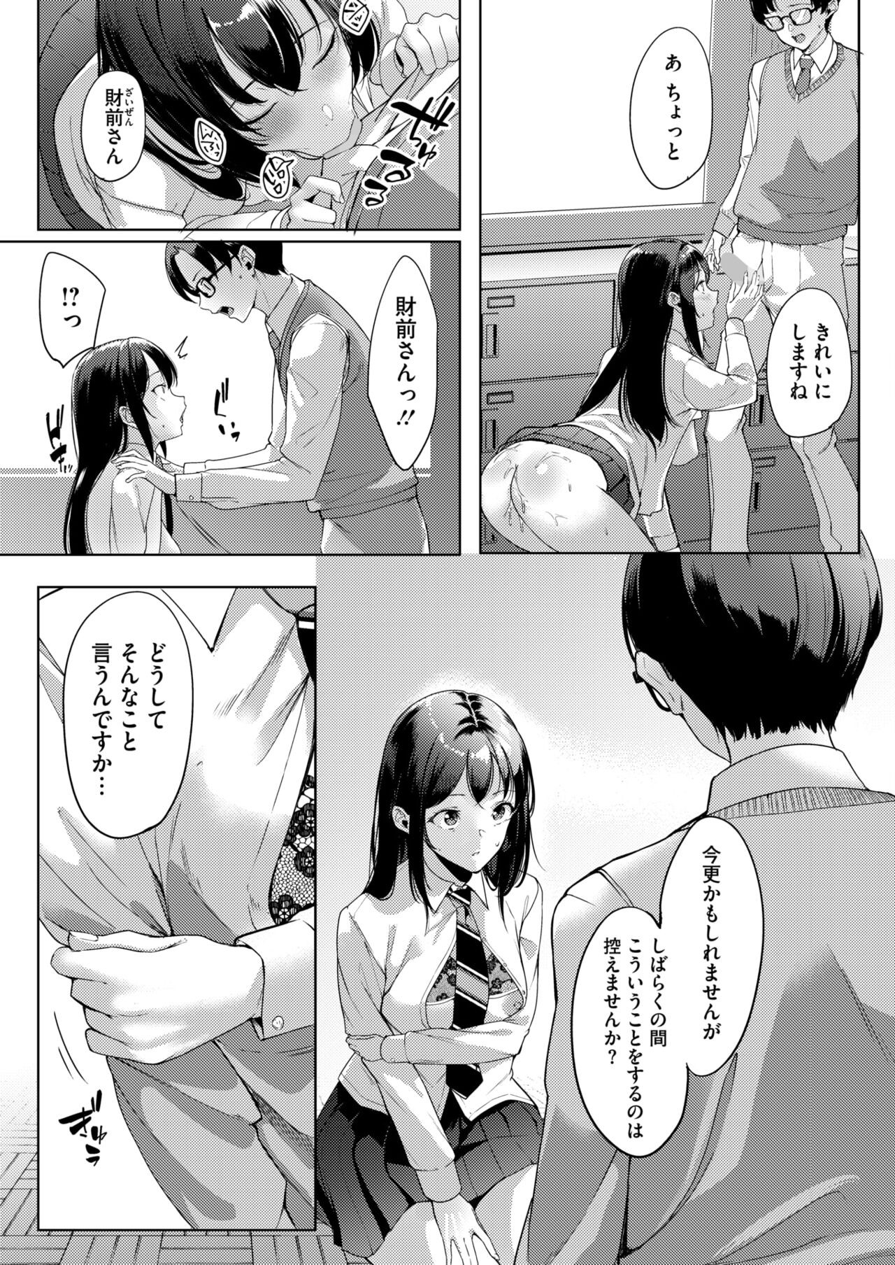 Page 249