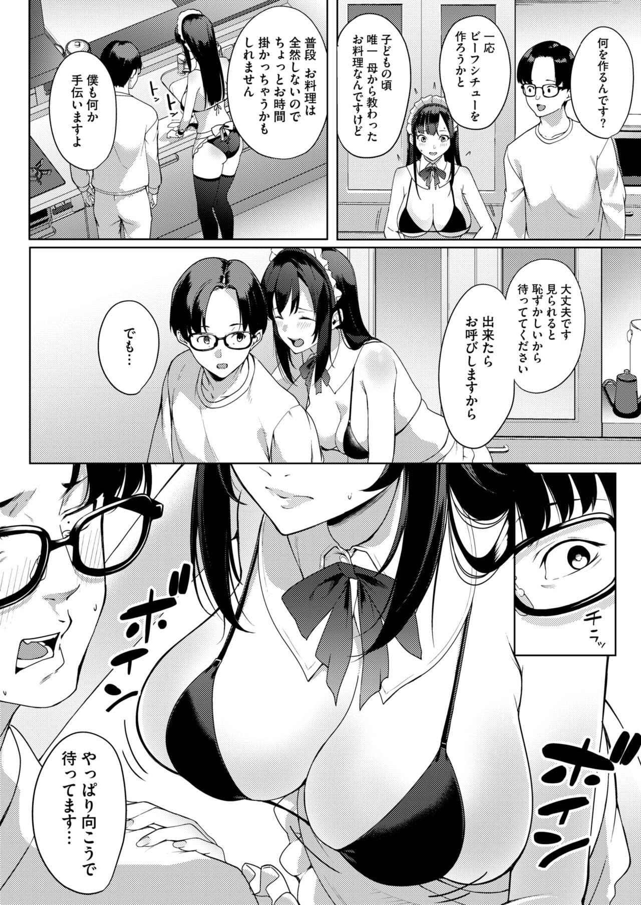 Page 256