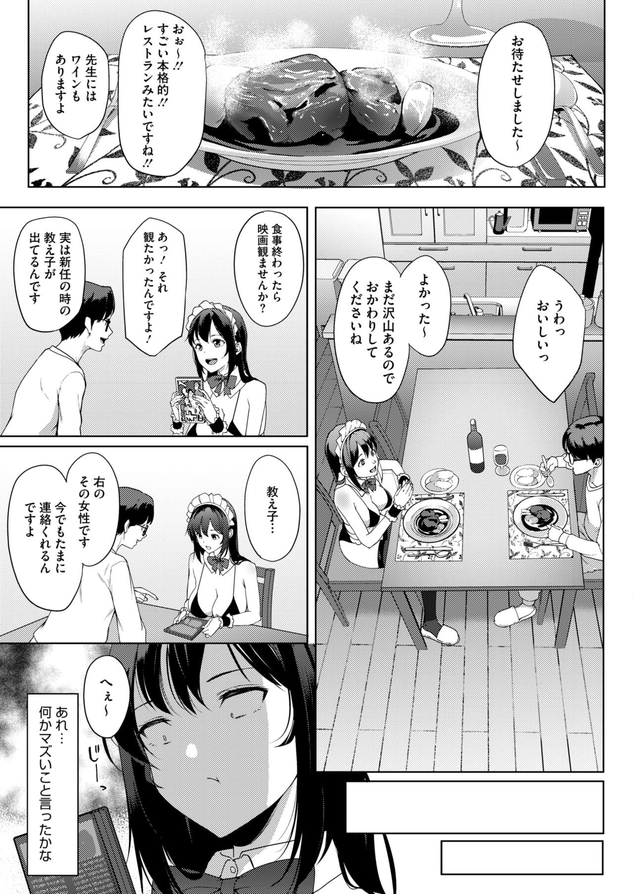 Page 257