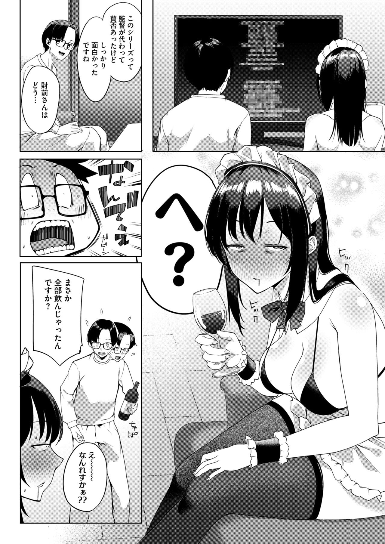 Page 258