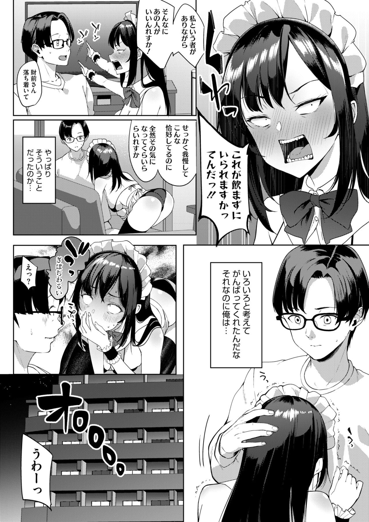 Page 259