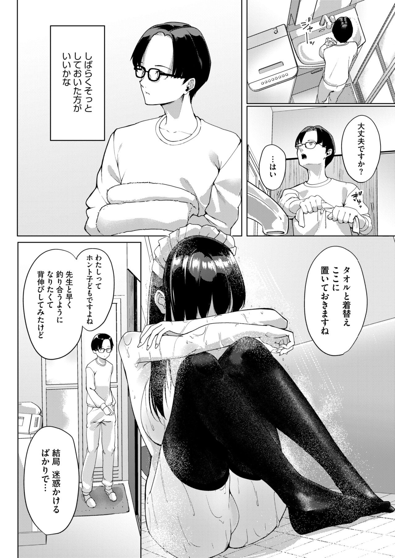 Page 260