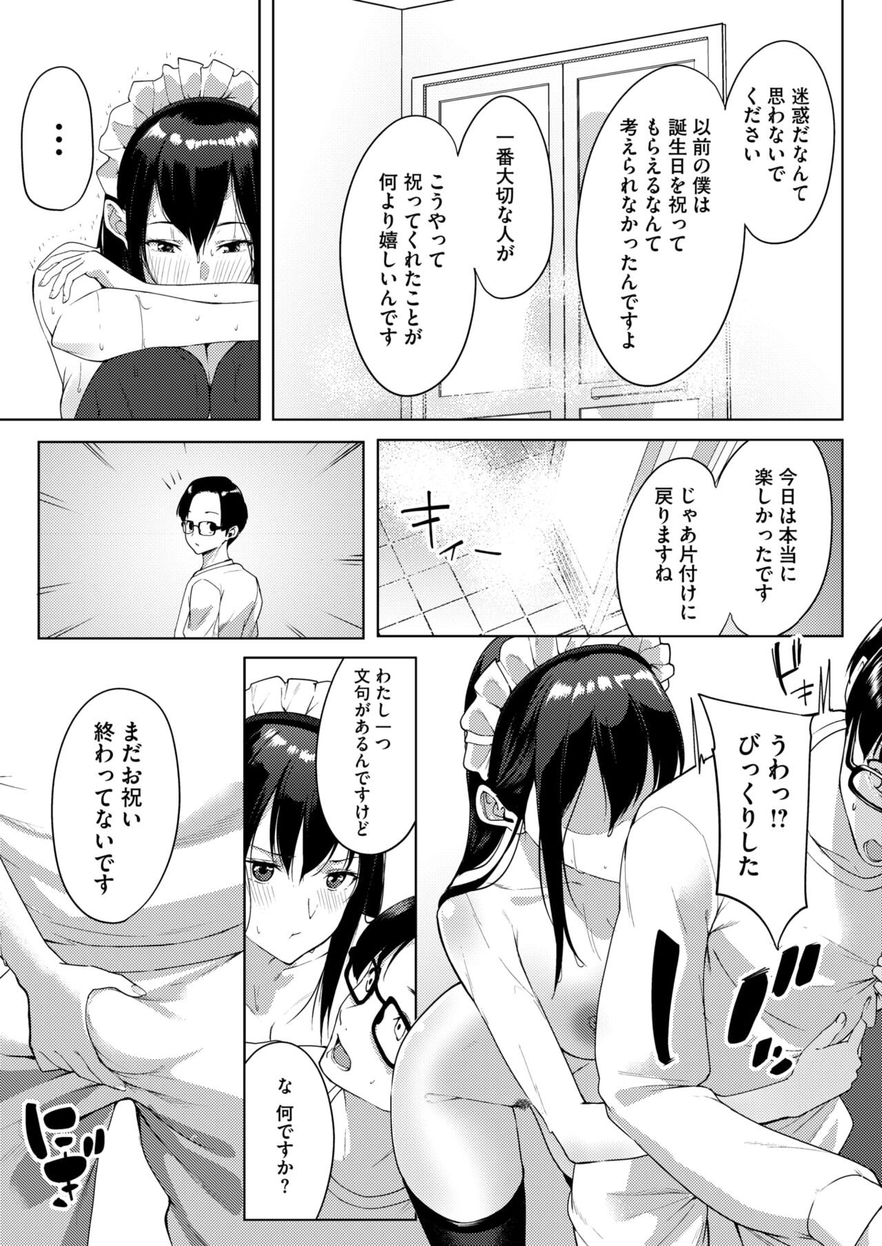 Page 261