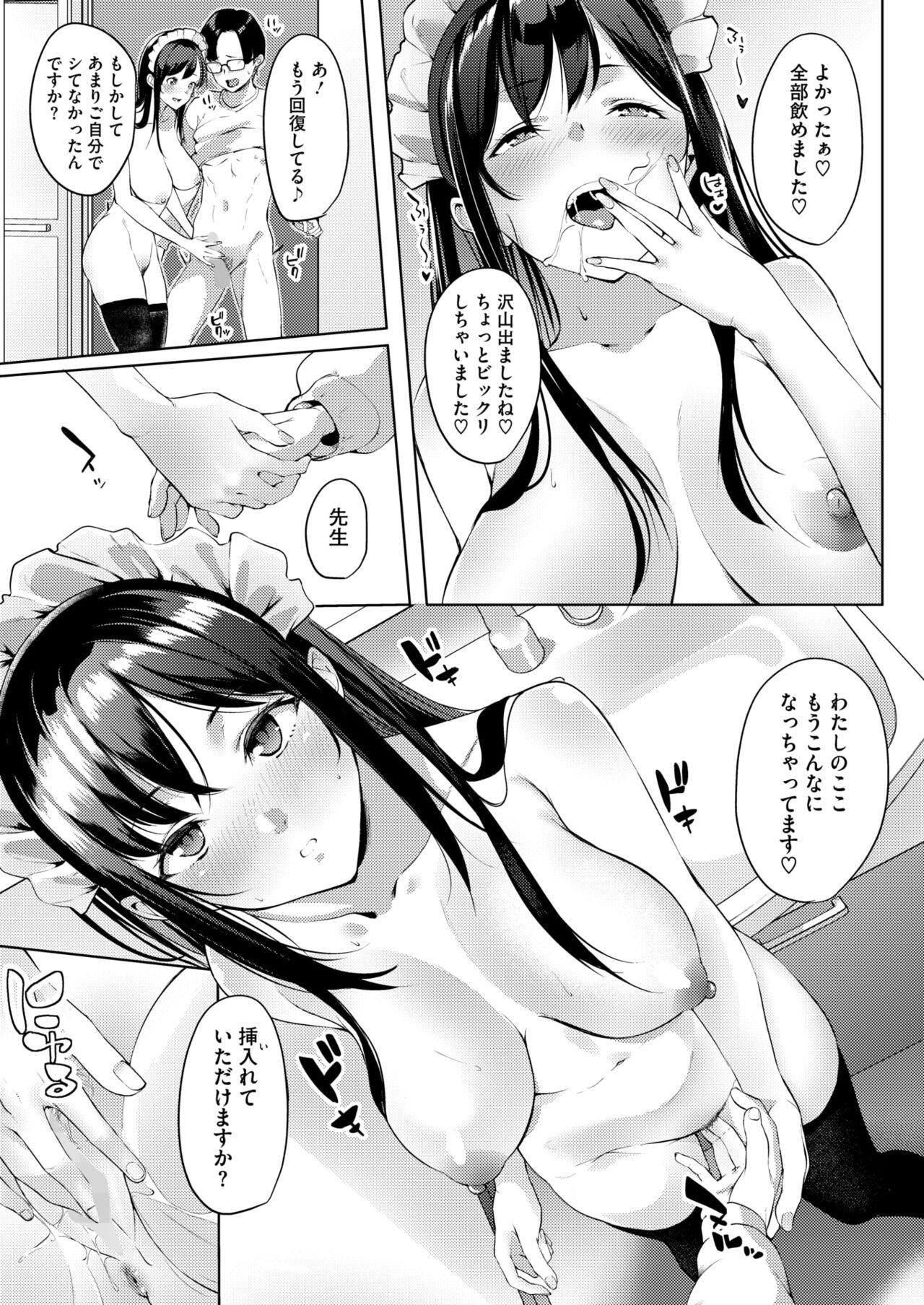 Page 267