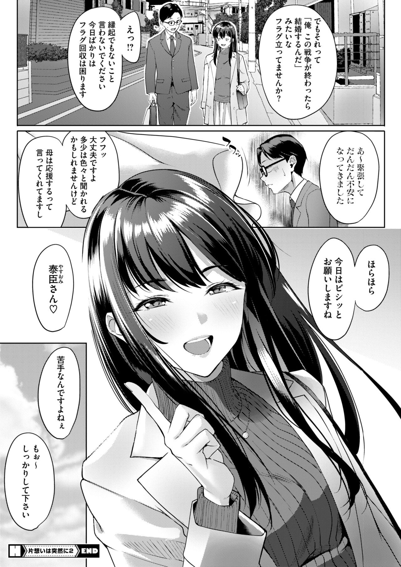 Page 278