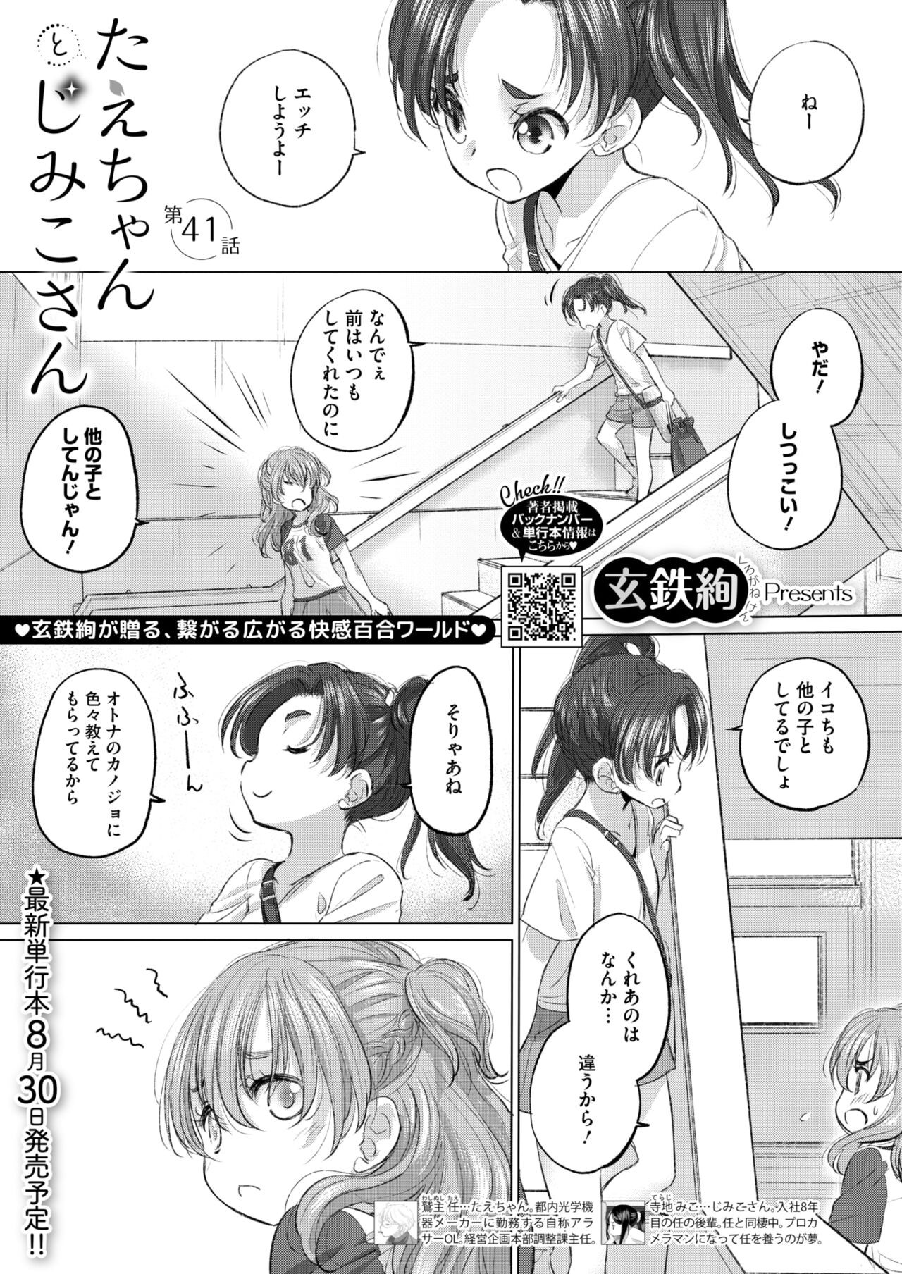 Page 279