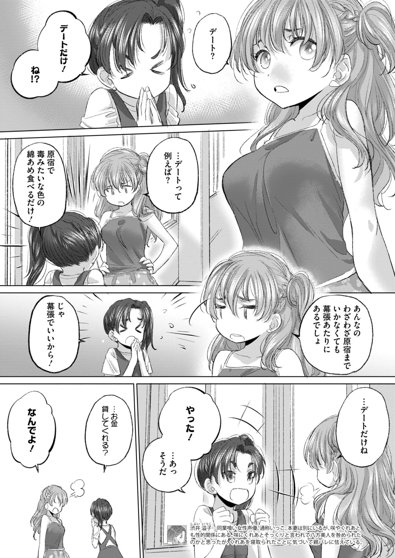 Page 281