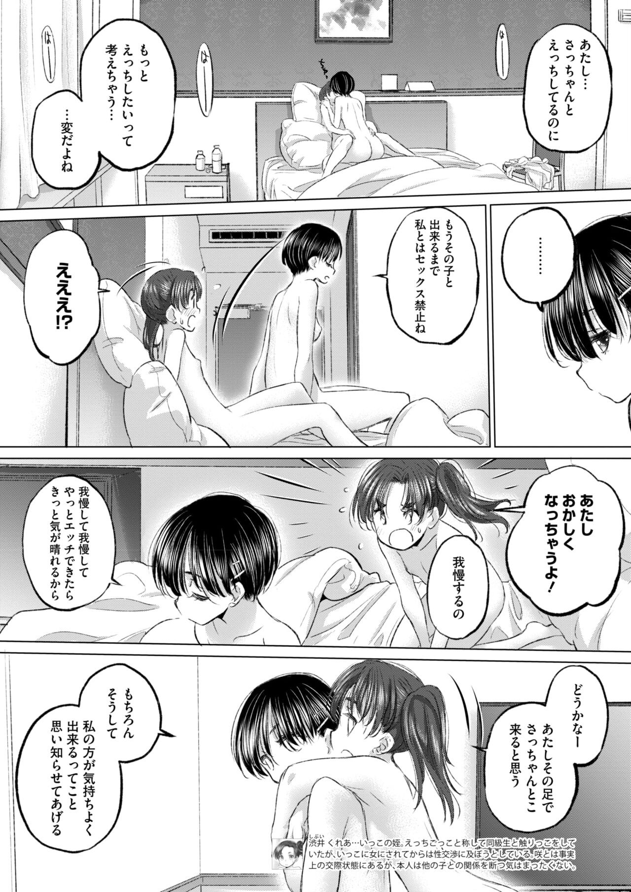 Page 283