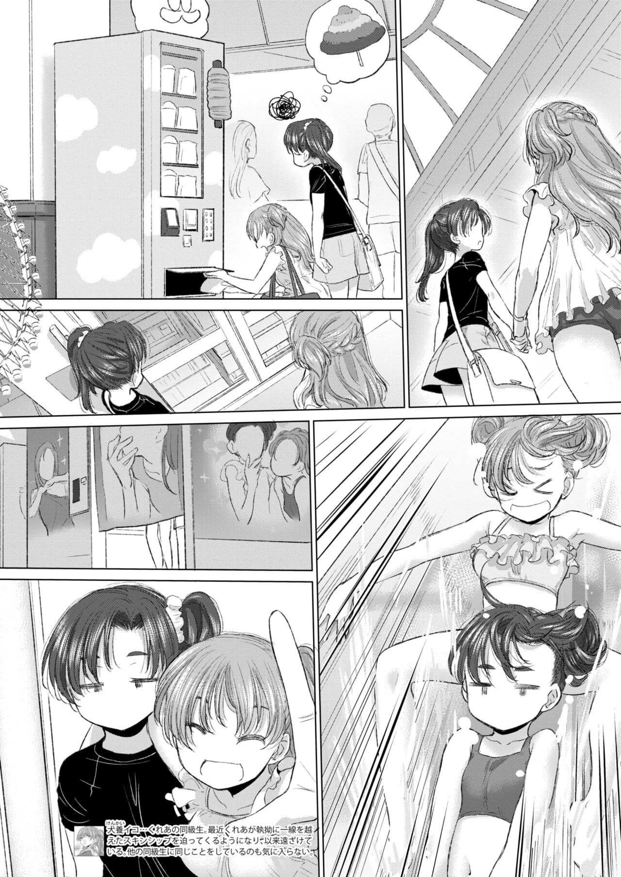 Page 284