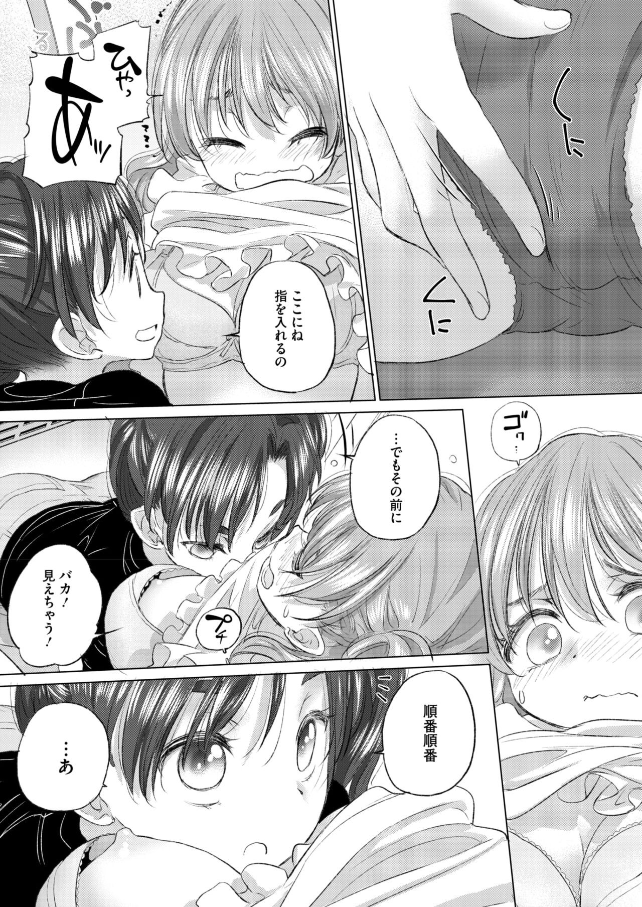 Page 288