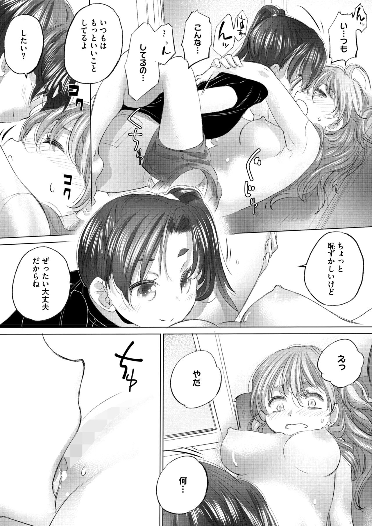 Page 292