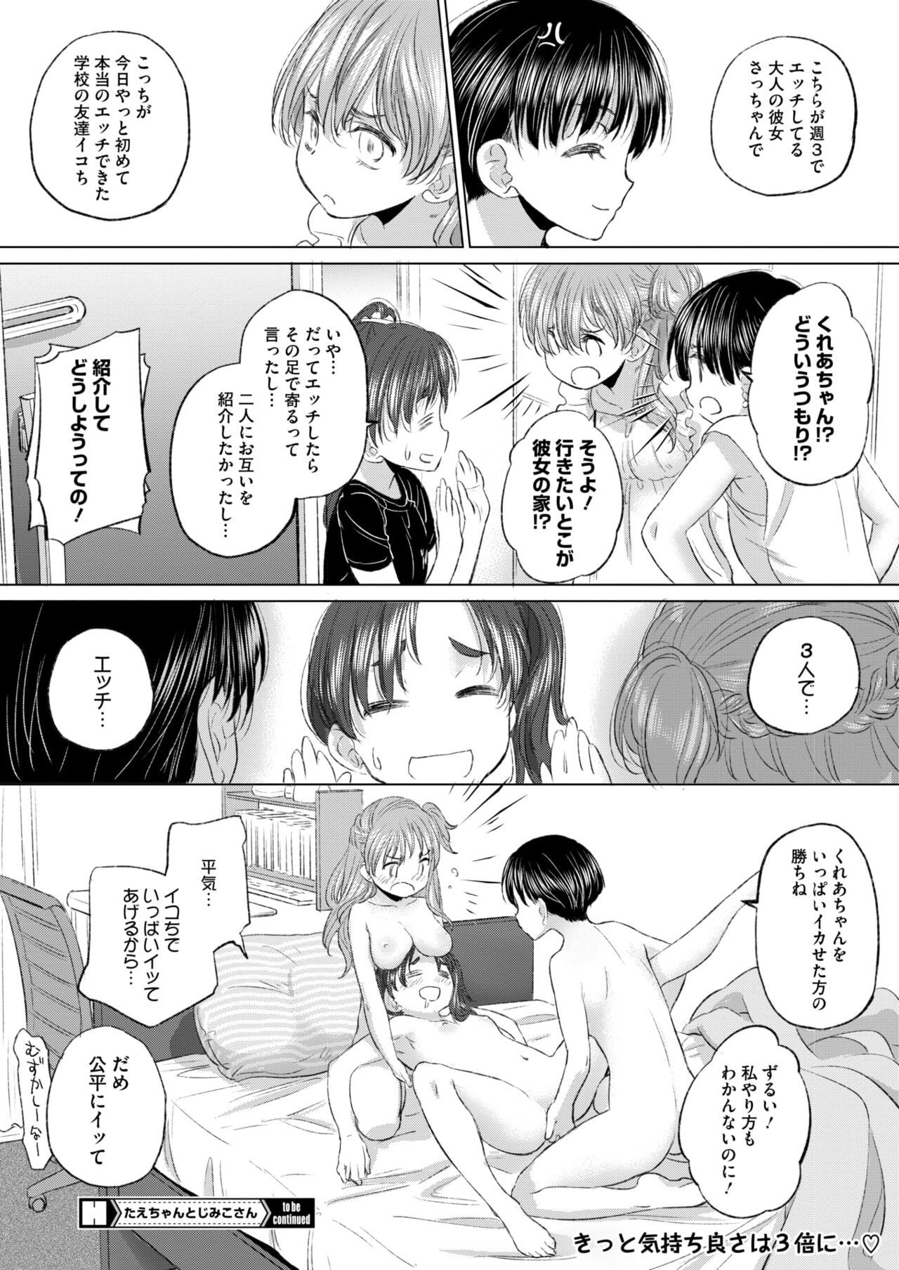 Page 296