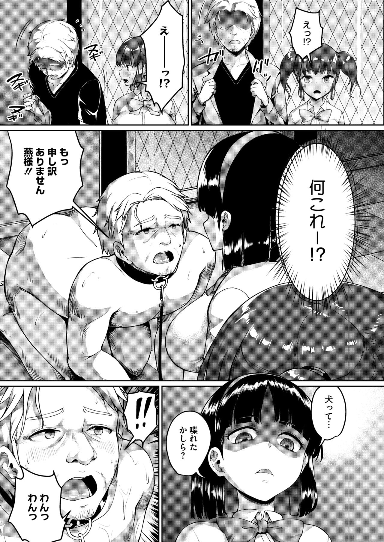 Page 303