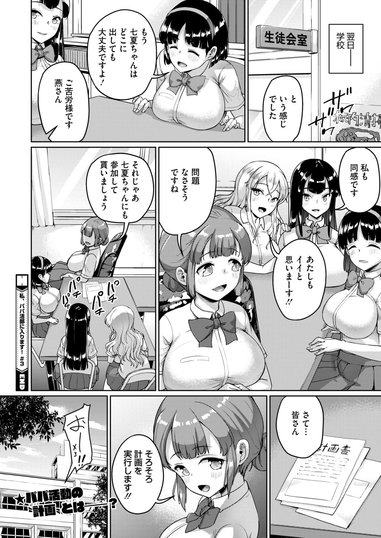 Page 328