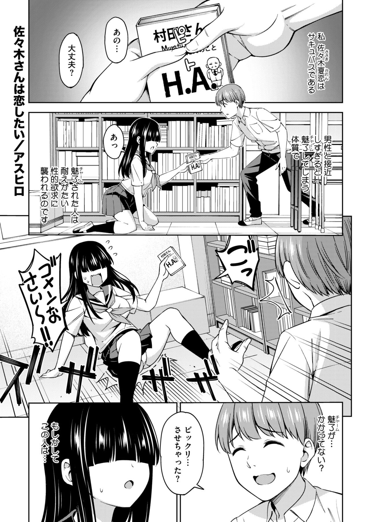 Page 329
