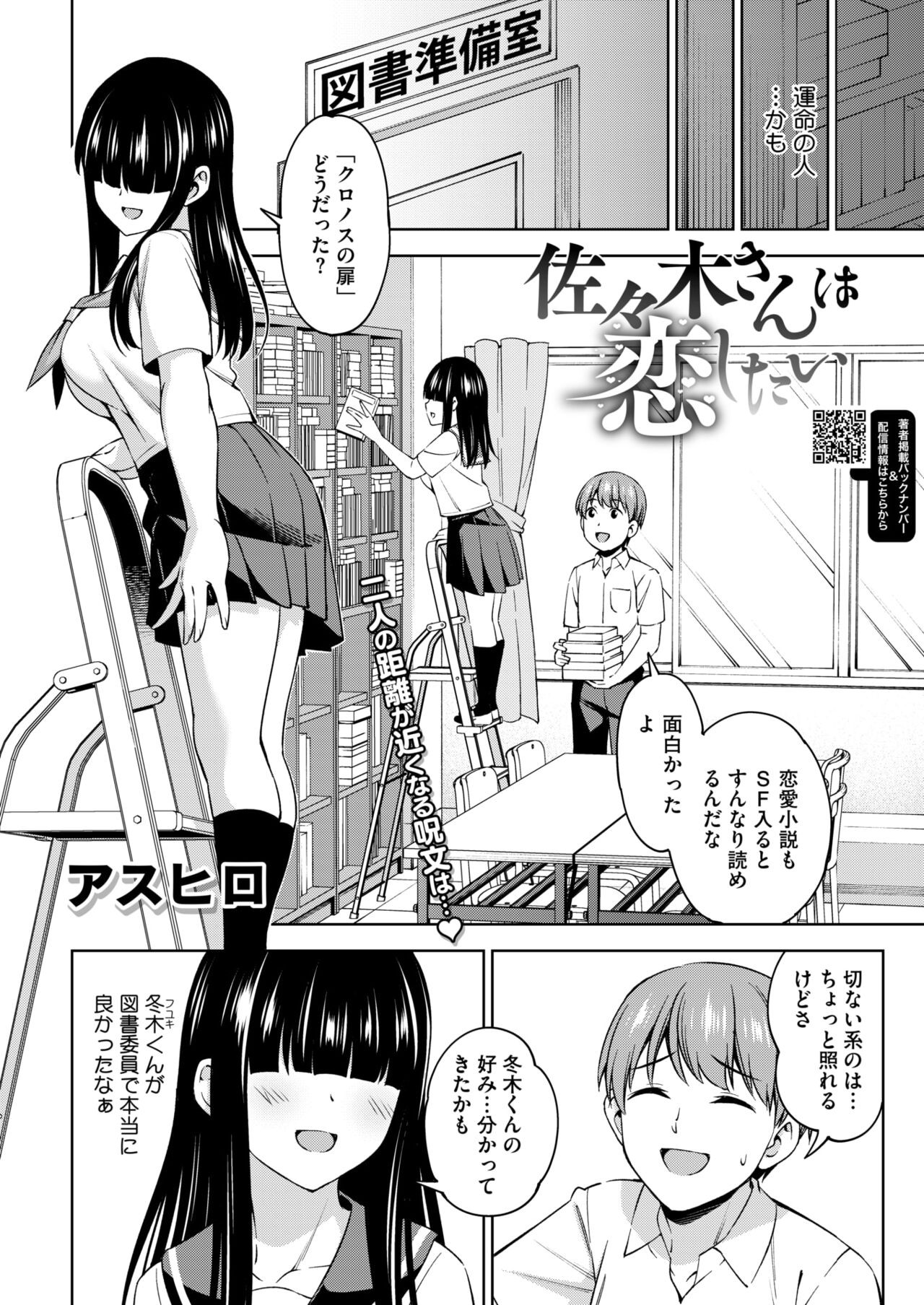 Page 330