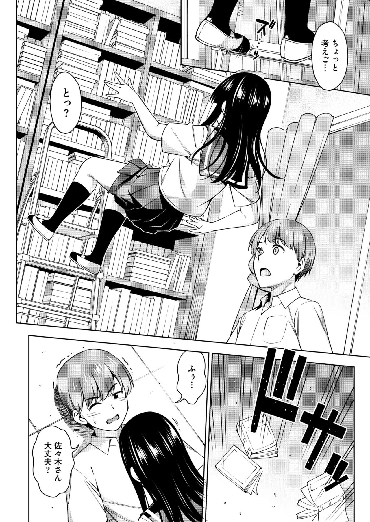 Page 332