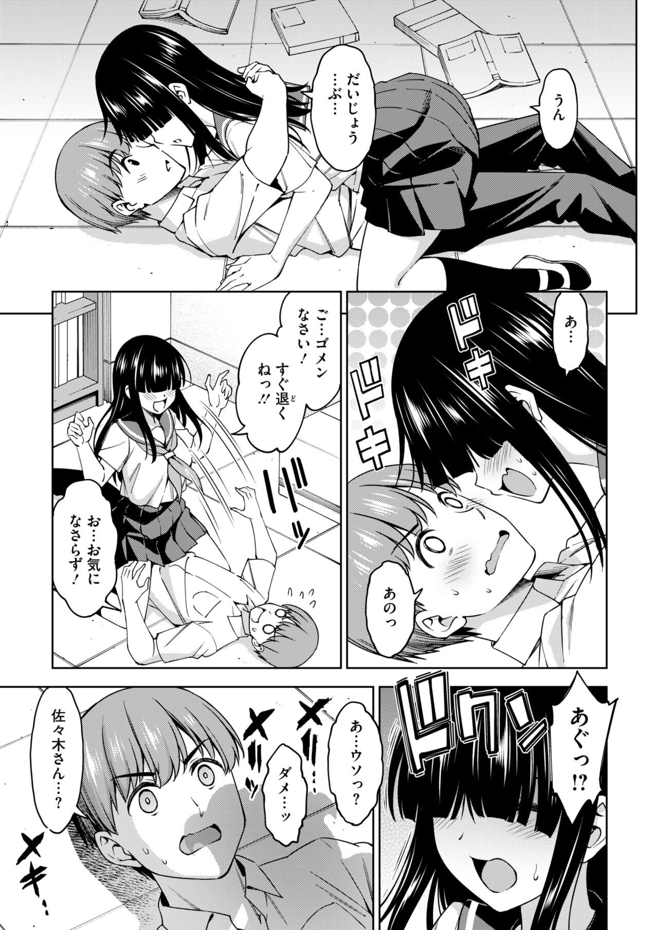 Page 333