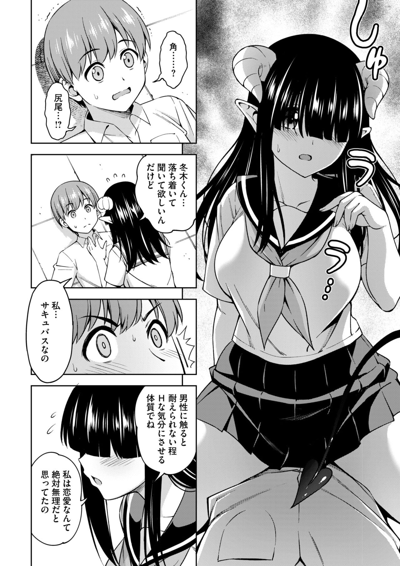 Page 334