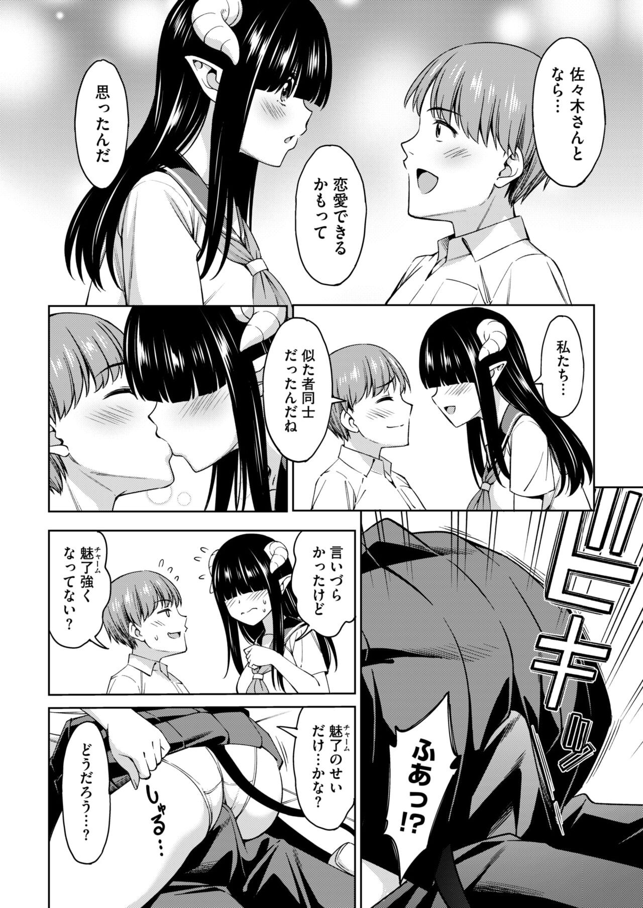 Page 336