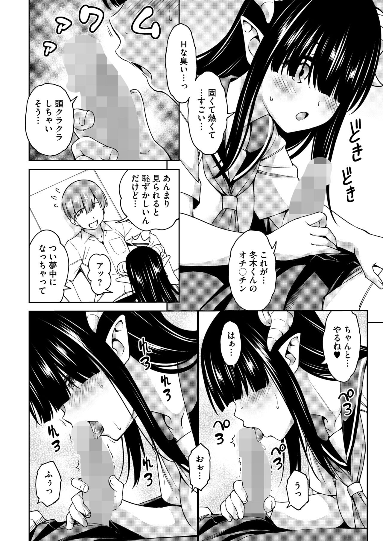 Page 338