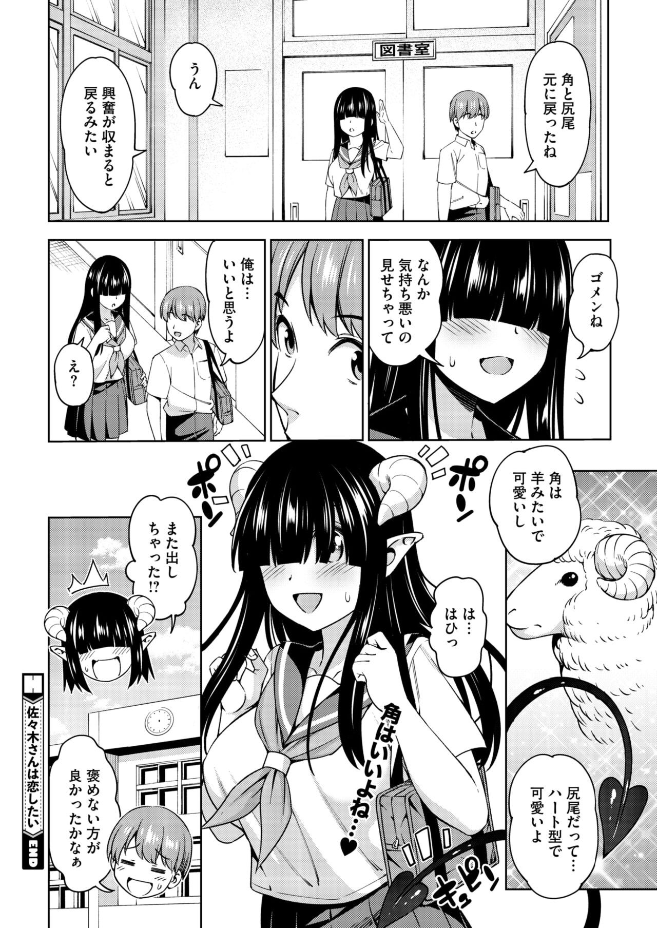 Page 350