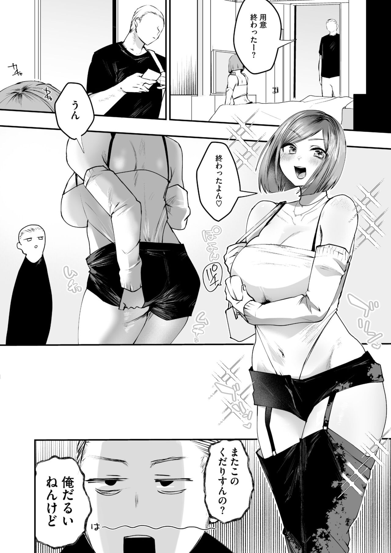 Page 352