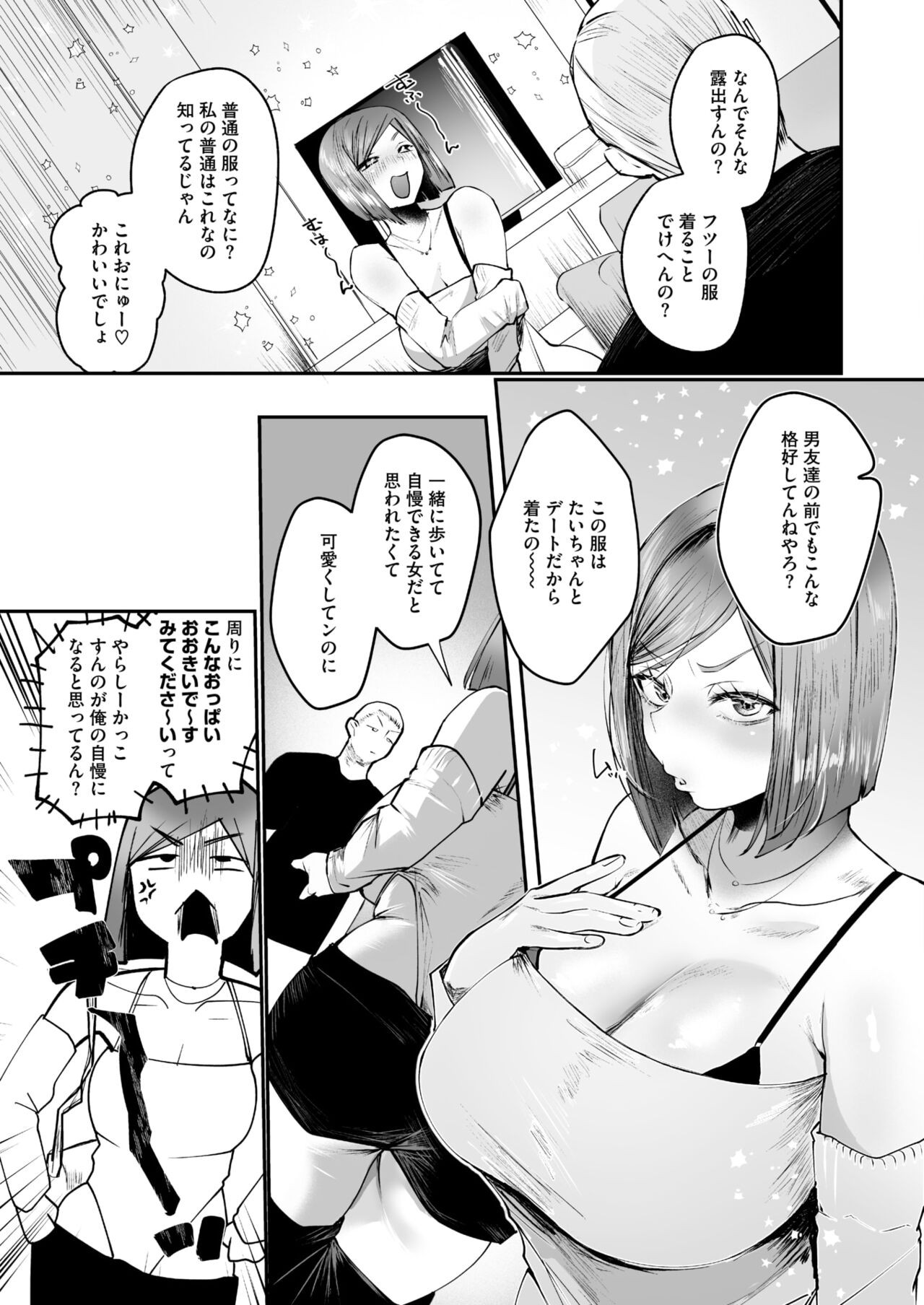 Page 353