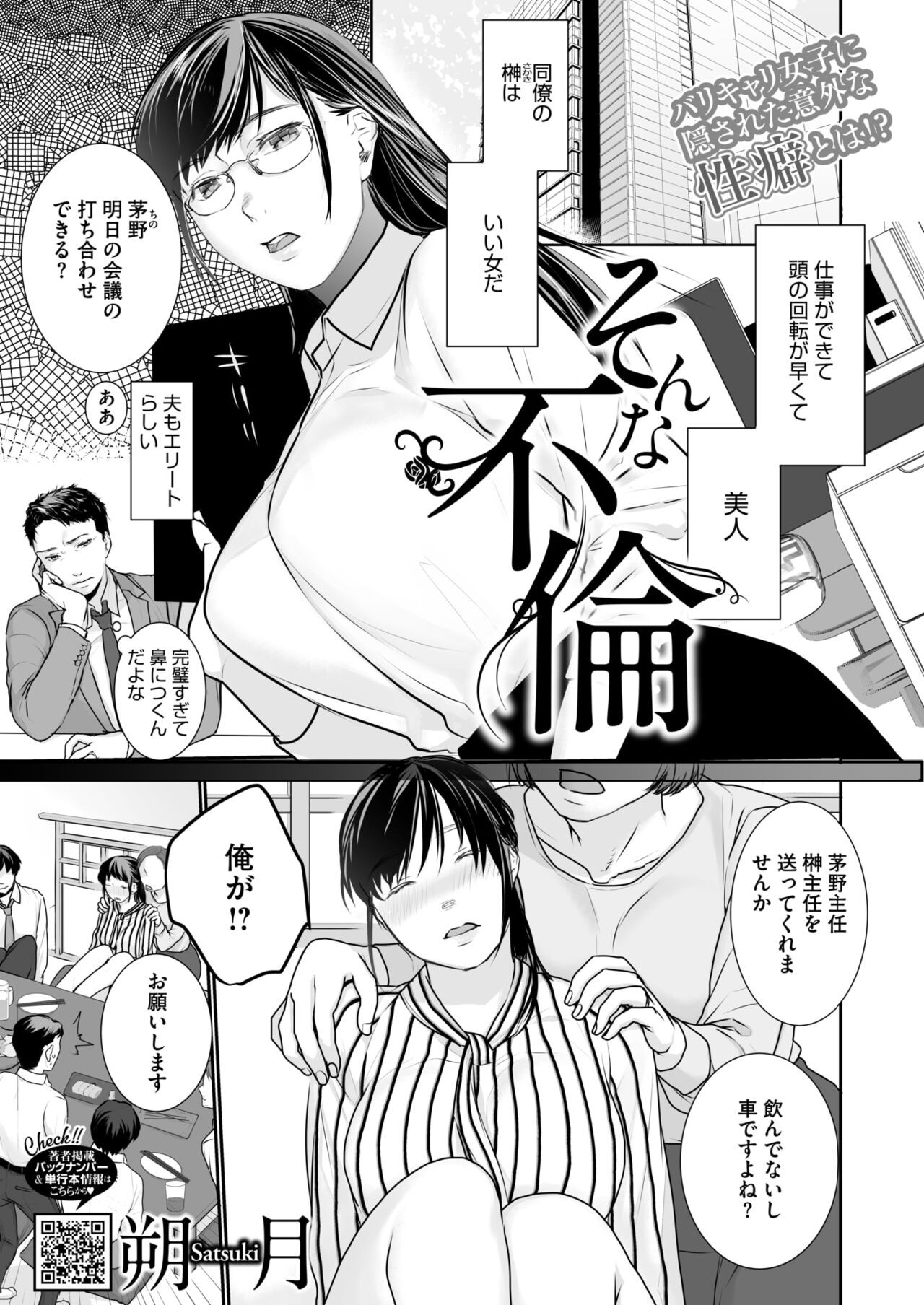 Page 371