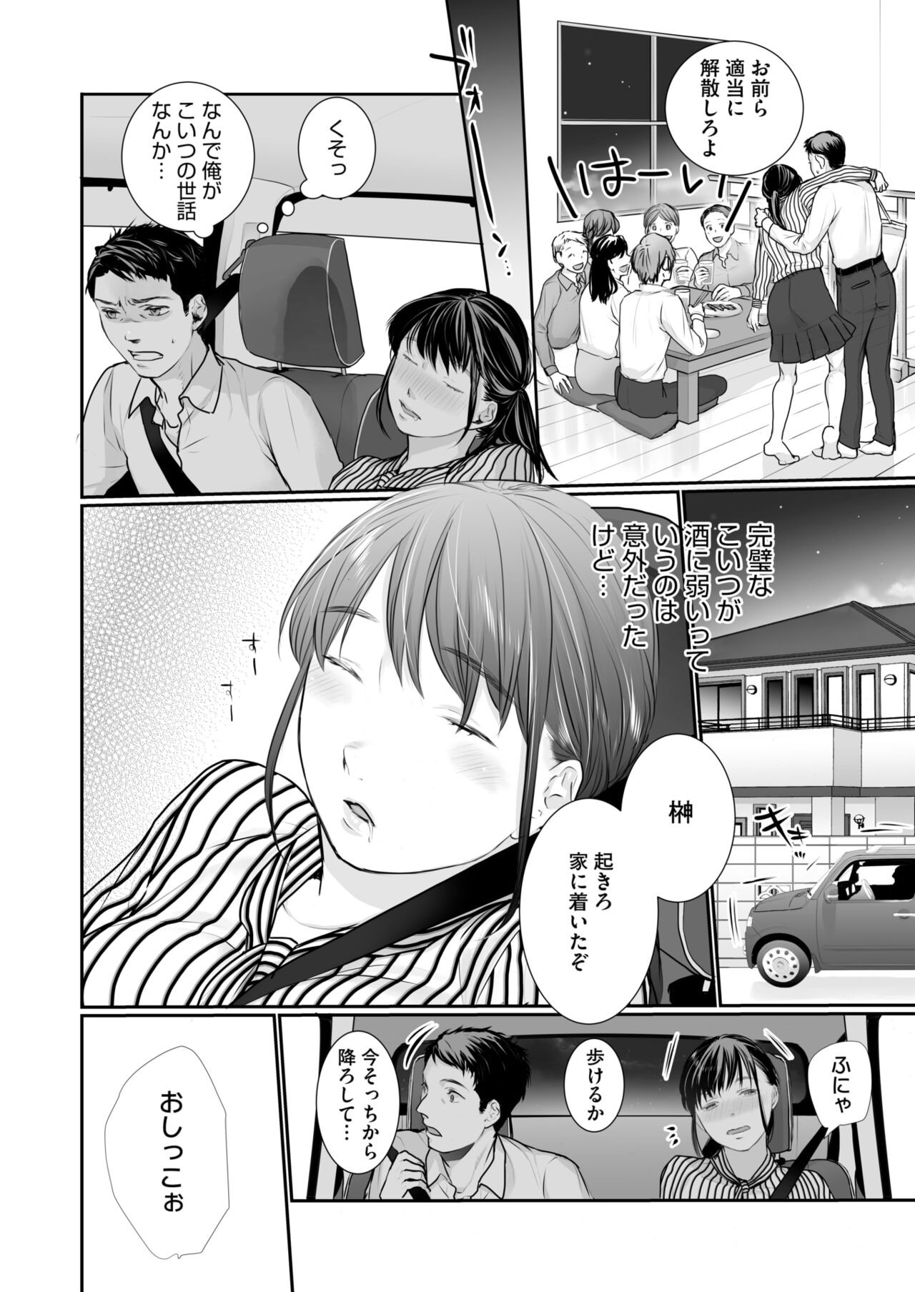 Page 372