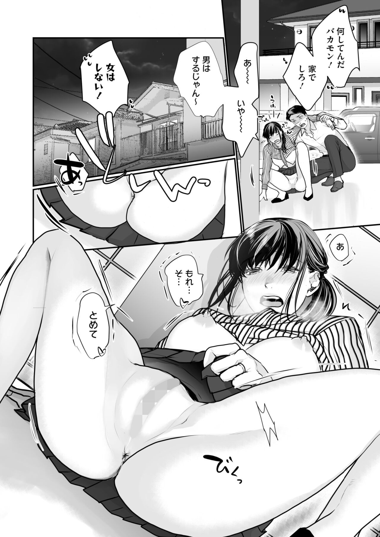 Page 378