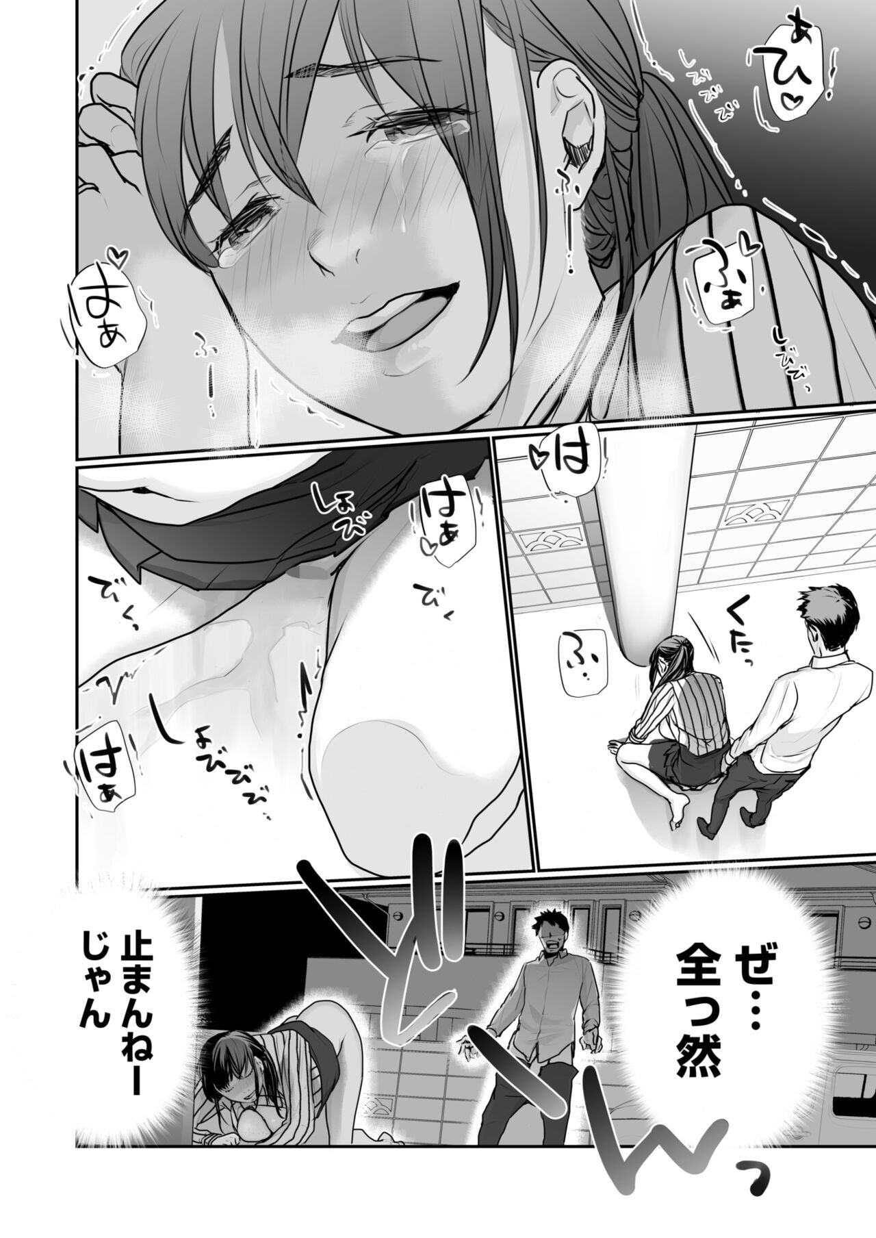 Page 384