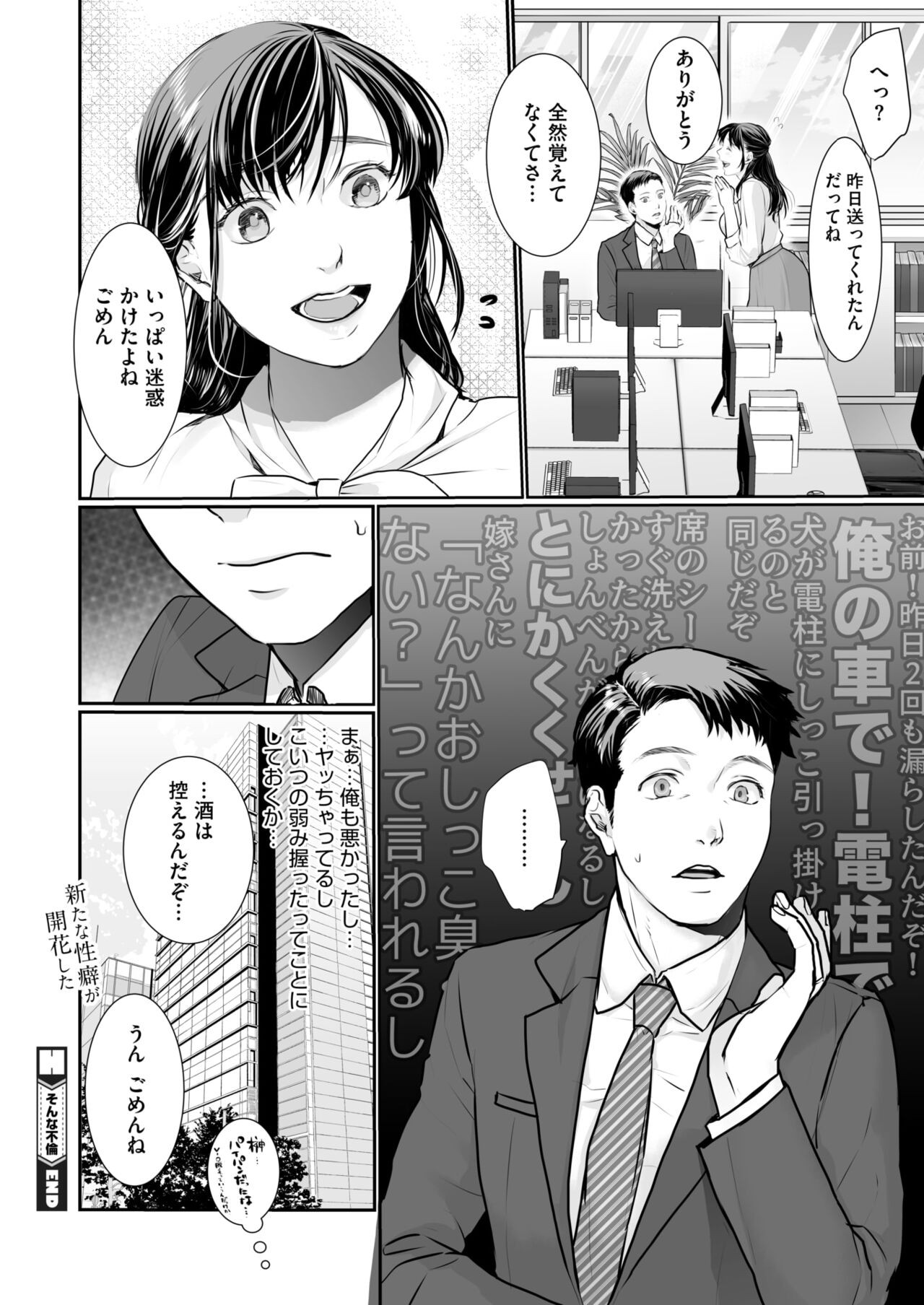 Page 386